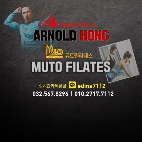 뮤토 pc 이미지
