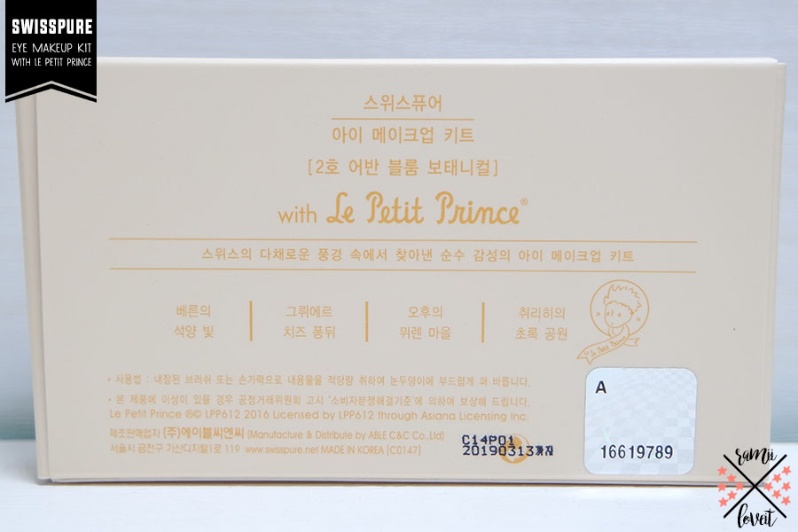 블룸팔레트 이미지