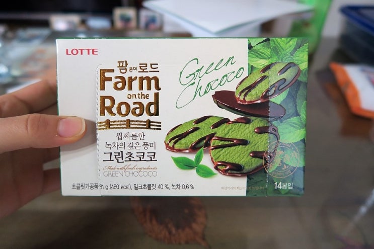 그린편의점 이미지