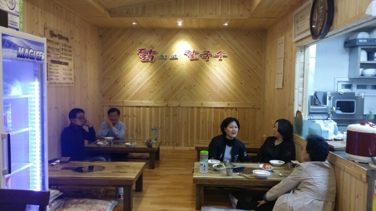닭치고칼국수 이미지