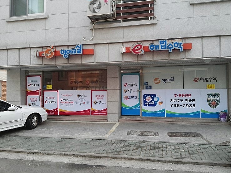 나룰음악학원 이미지