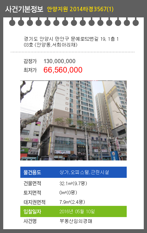 문예로52번길 이미지