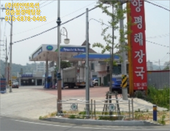 마산주유소 이미지
