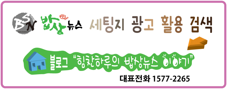 해금광고 이미지