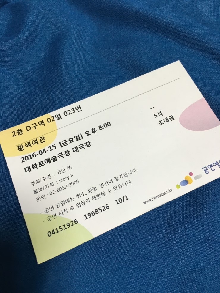 오아시스여관 이미지