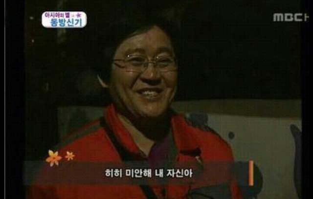 왕십리정곱창 이미지