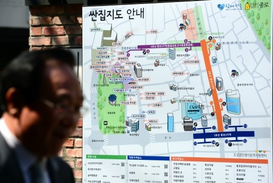 싼집 이미지
