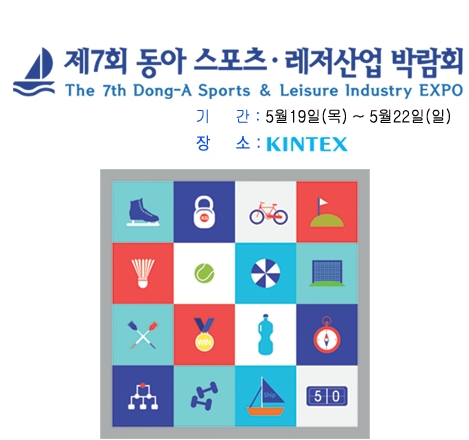 동아스포츠 이미지