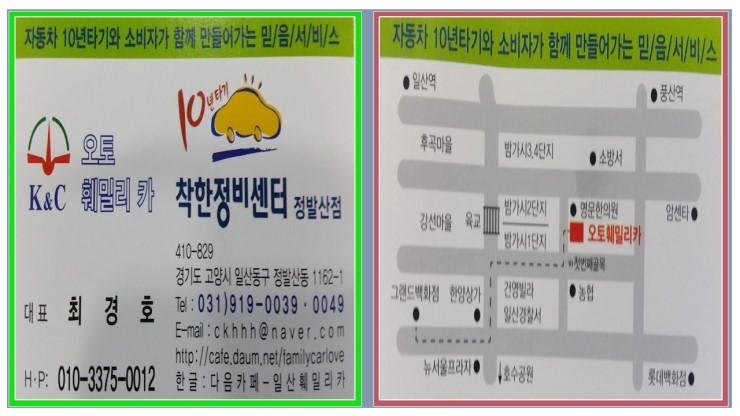 파워크리닝 이미지