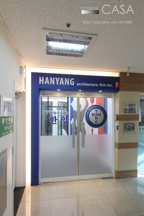 건축사사무소한양 이미지