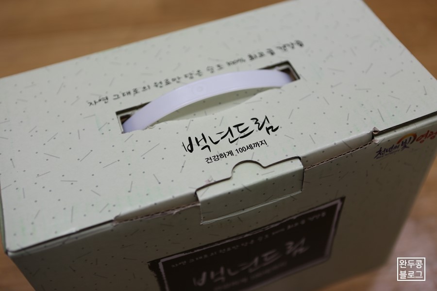 백년식품 이미지