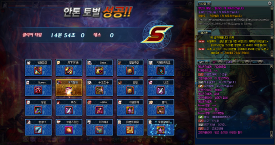 프레이야 이미지