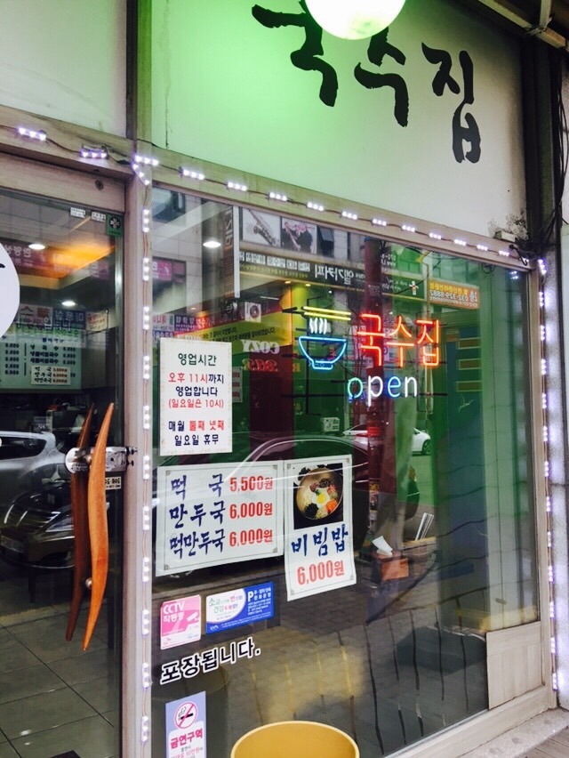 다경부송 이미지