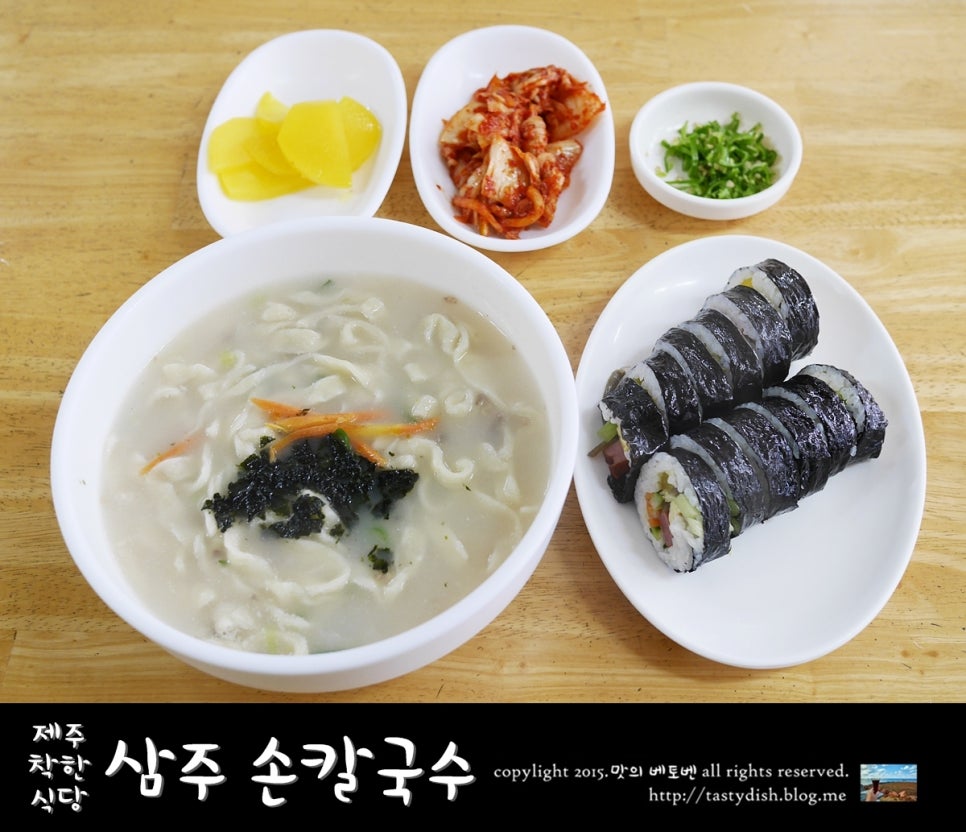 삼주식당 이미지
