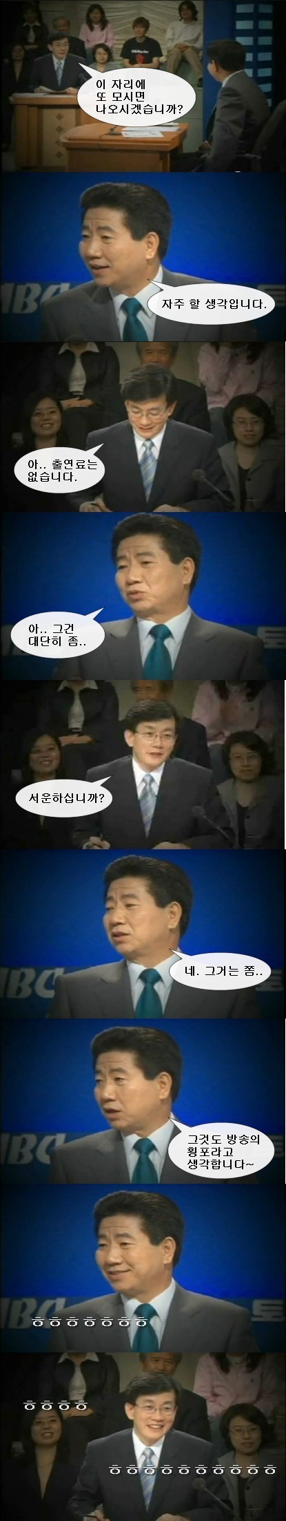 에이원테크(주) 이미지