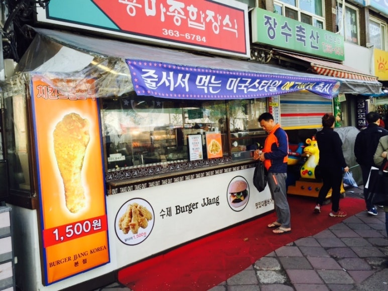 영천떡볶이야 이미지