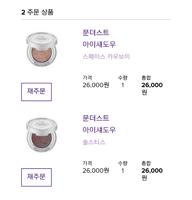 디케이샤인 이미지