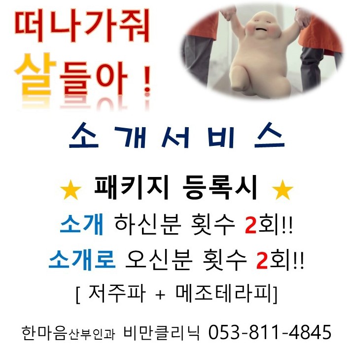 한마음크리닉 이미지