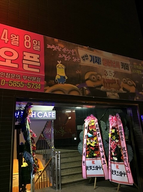 가자실내낚시카페 이미지