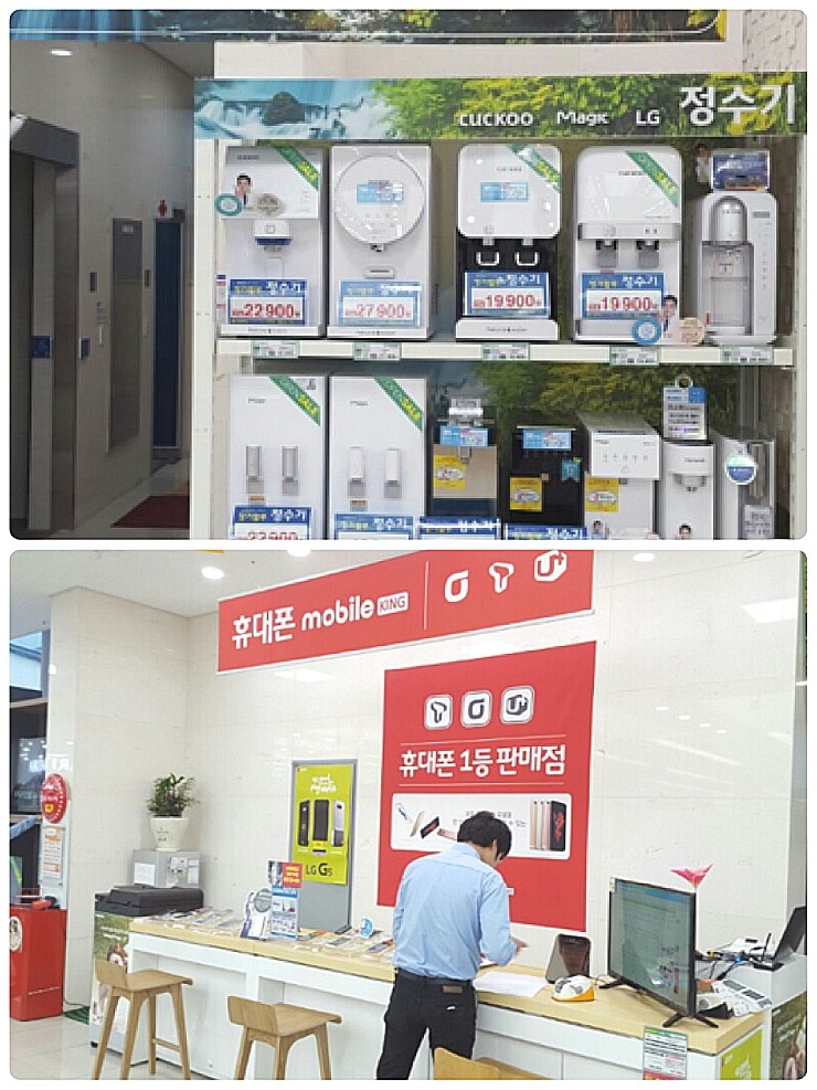 서부전자랜드 이미지
