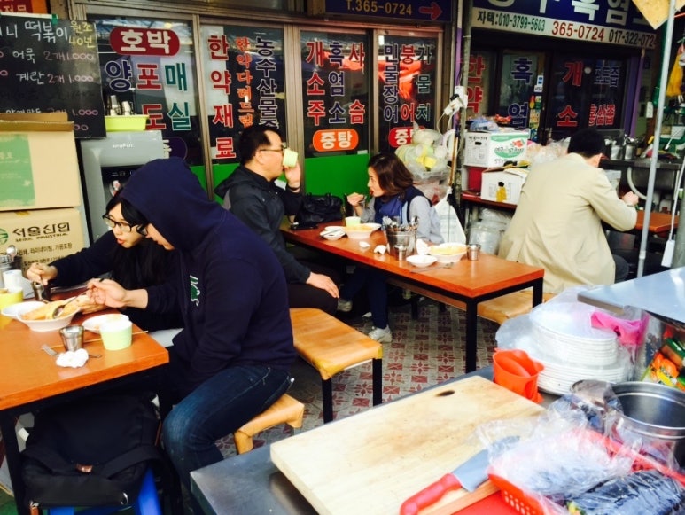 갈현동할머니떡볶이 이미지