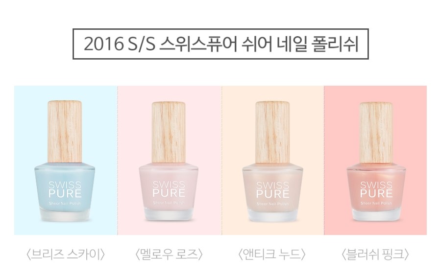 퓨어네일 이미지