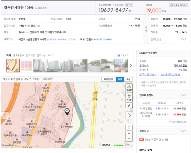 한서식자재마트 이미지