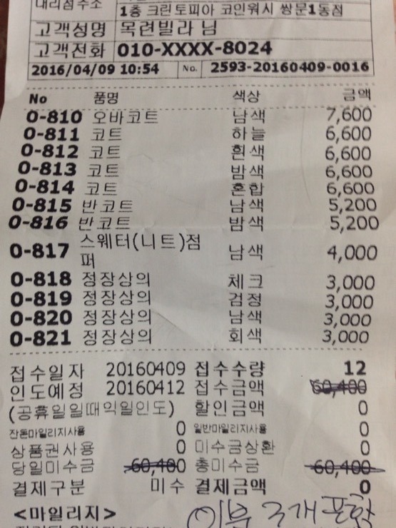 크린토피아쌍문 이미지