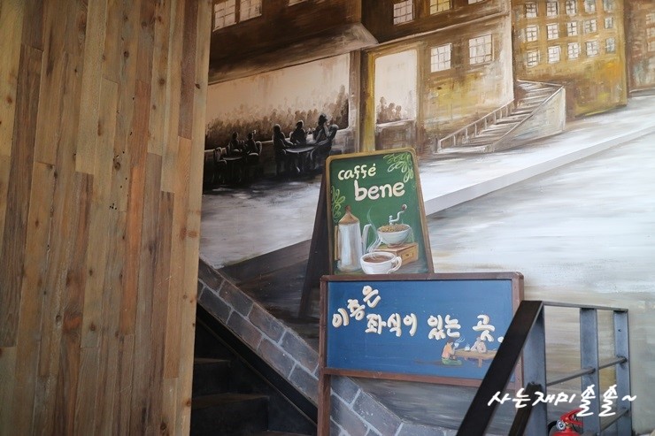 호수커피숍 이미지