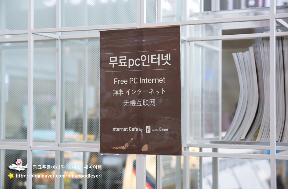PC베네 이미지