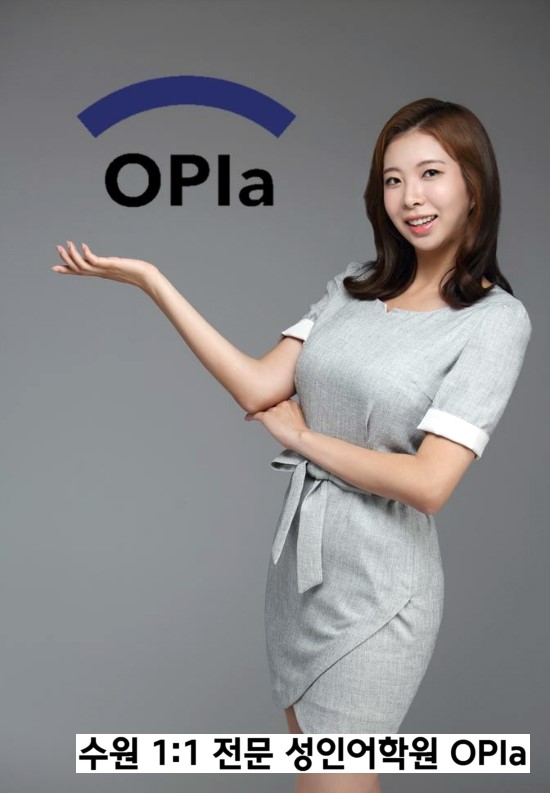 오피아 이미지