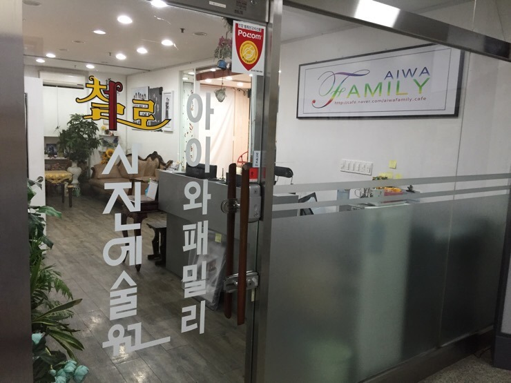 첼로헤어스튜디오 이미지