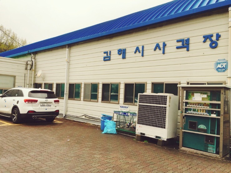 빵야빵야사격장 이미지
