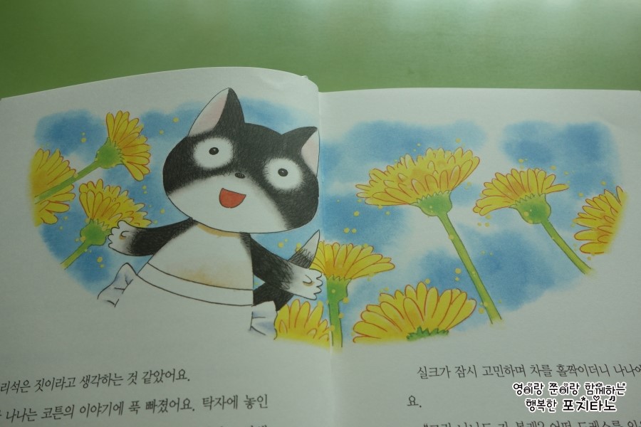 소피아옷수선 이미지