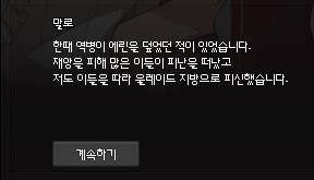 드아본 이미지