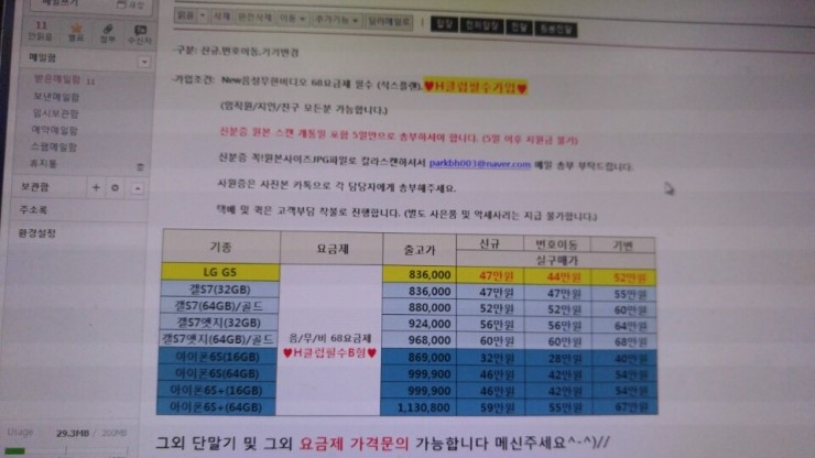 명인텔레콤 이미지