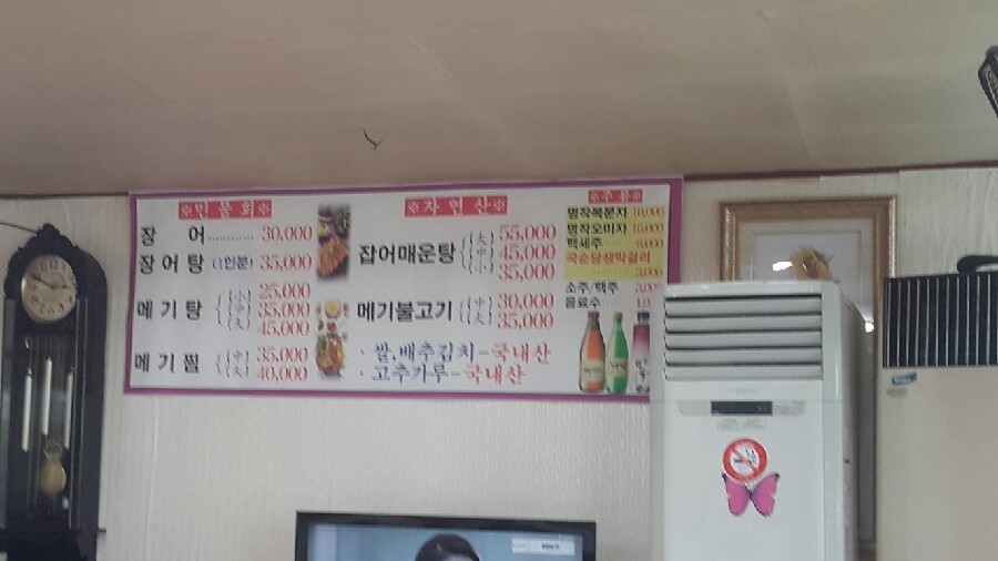 단밀식당 이미지