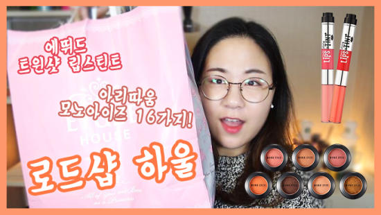 린즈샵 이미지