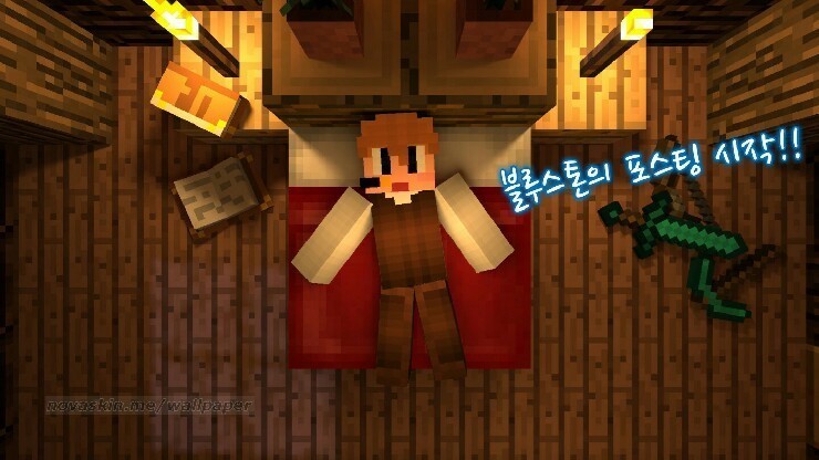 엄마몰래pc방 이미지