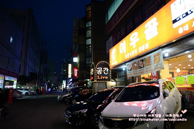 스시참치 이미지