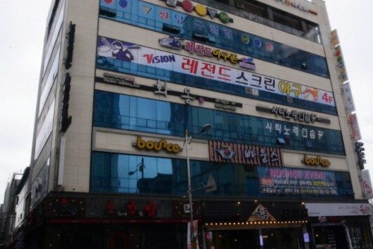 레전드스크린야구전주 이미지