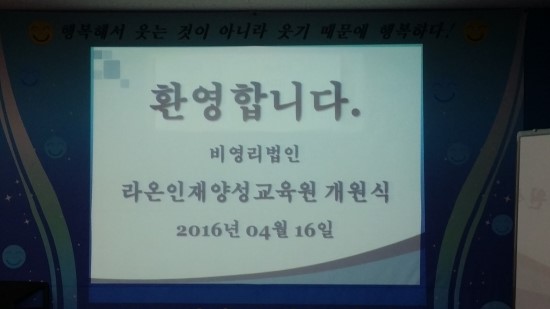 성원드림교육센터 이미지
