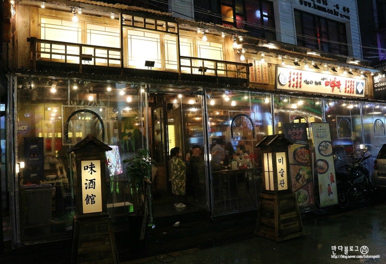 맛있는술집 미술관 이미지