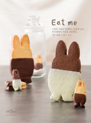 디저트잇데이 이미지