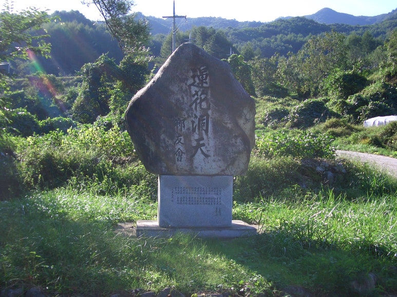 동천마을 이미지