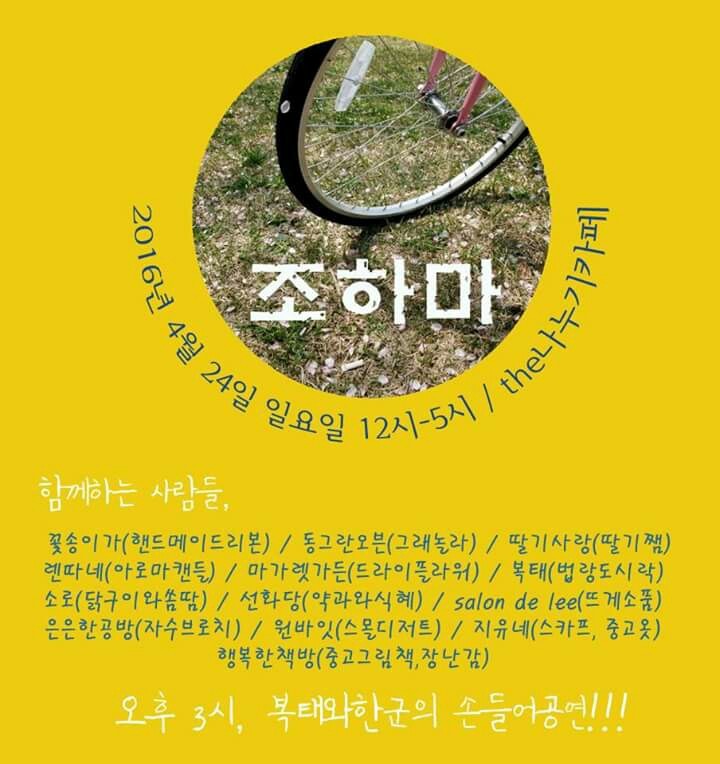 한군 이미지