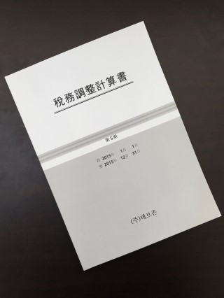 한백세무회계사무소 이미지