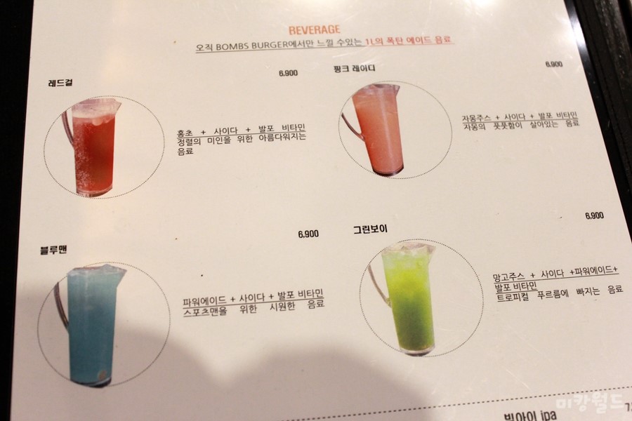 미친핵폭탄 이미지