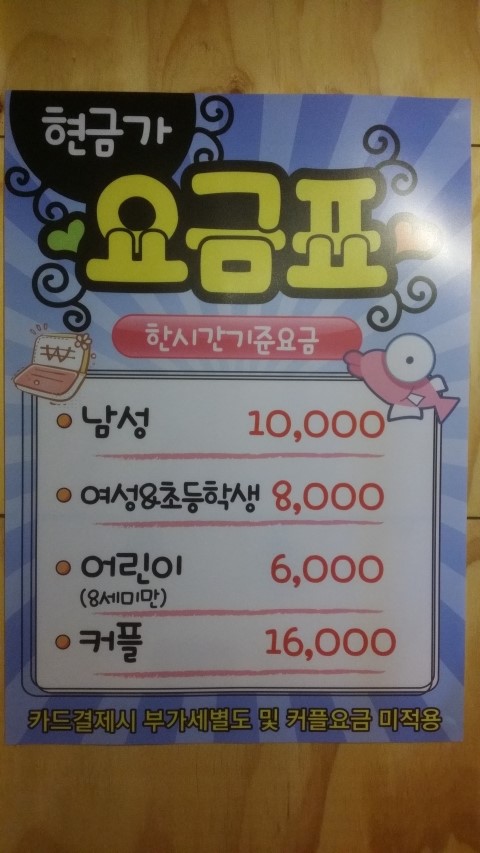주주실내낚시클럽 이미지