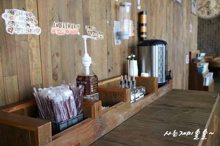 호수커피숍 이미지